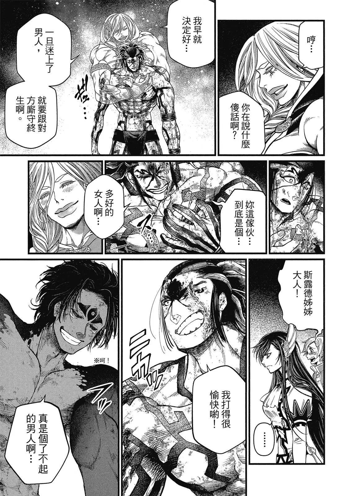 第 187 页