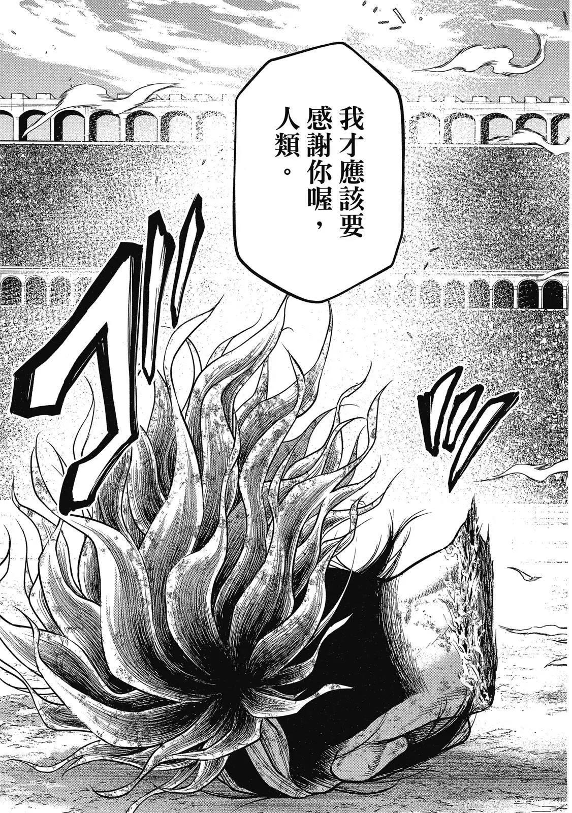 第 191 页