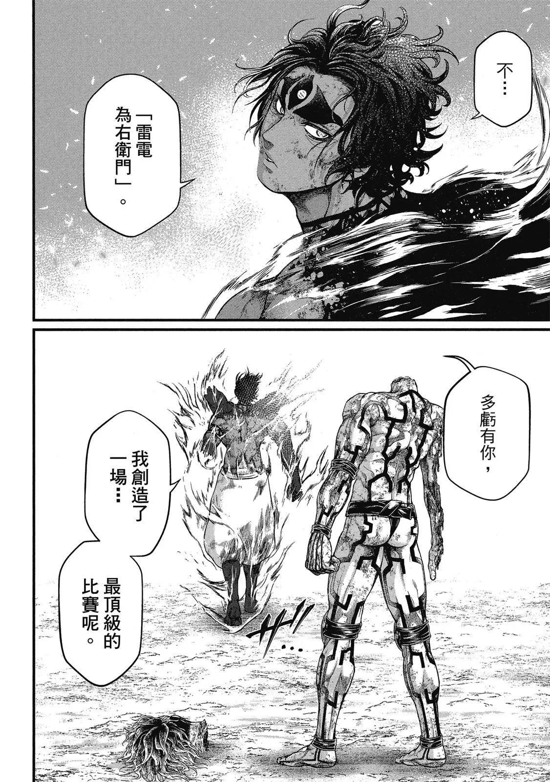 第 192 页