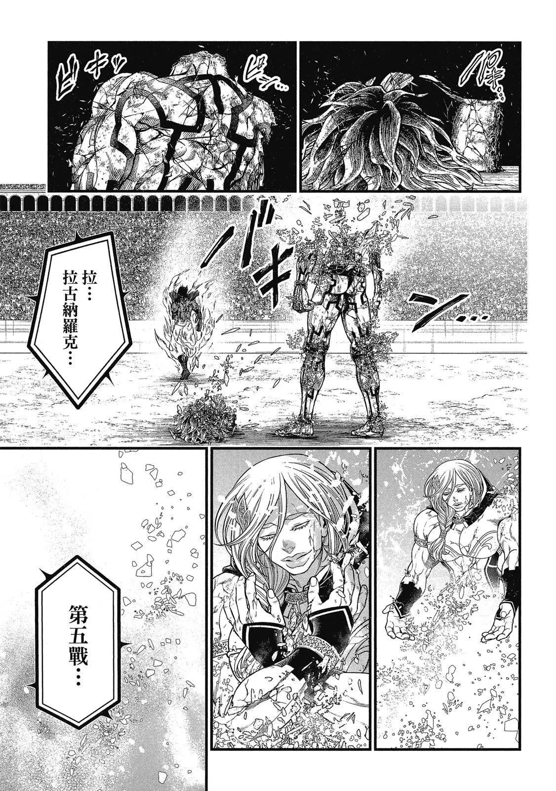 第 193 页