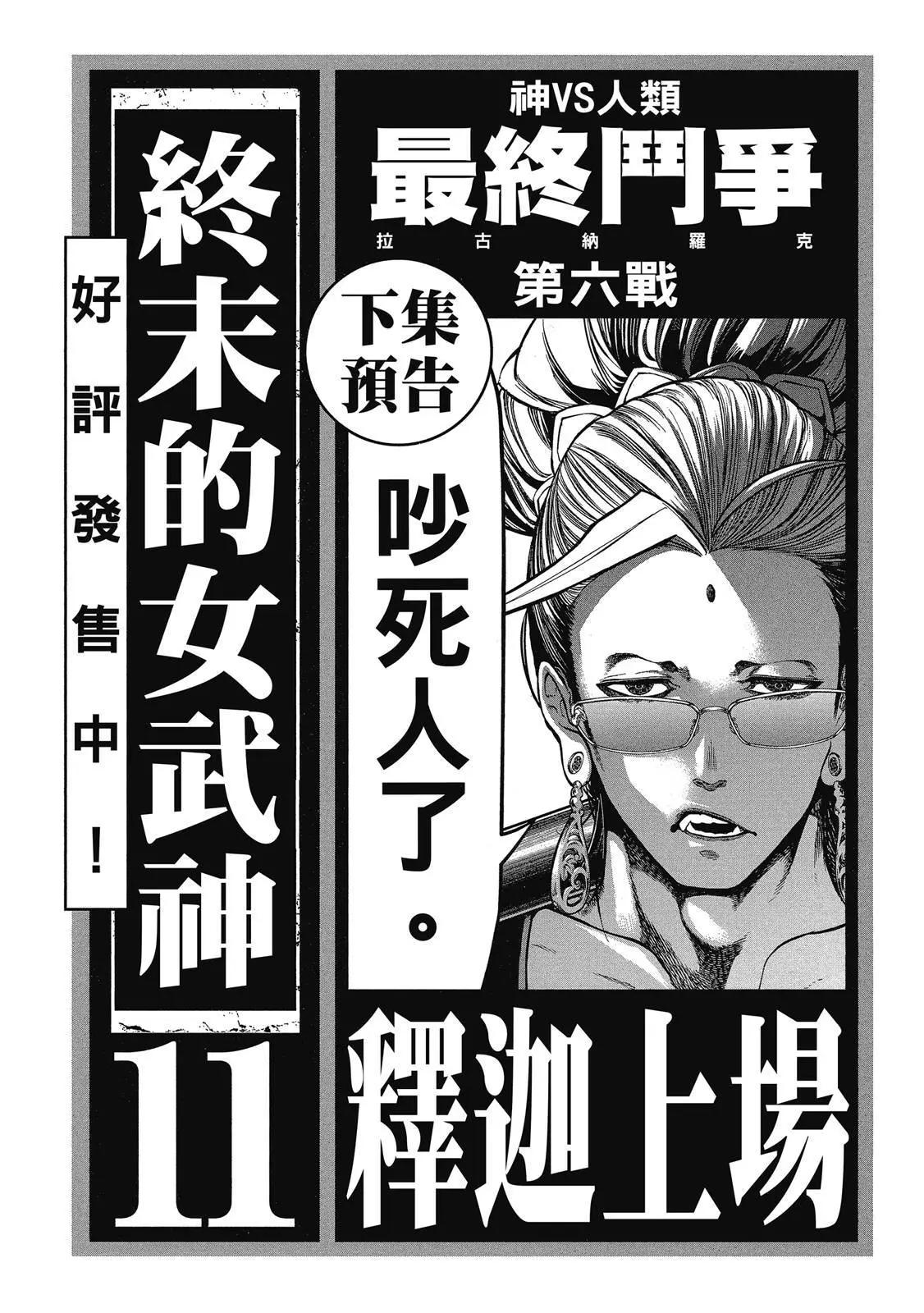 第 195 页
