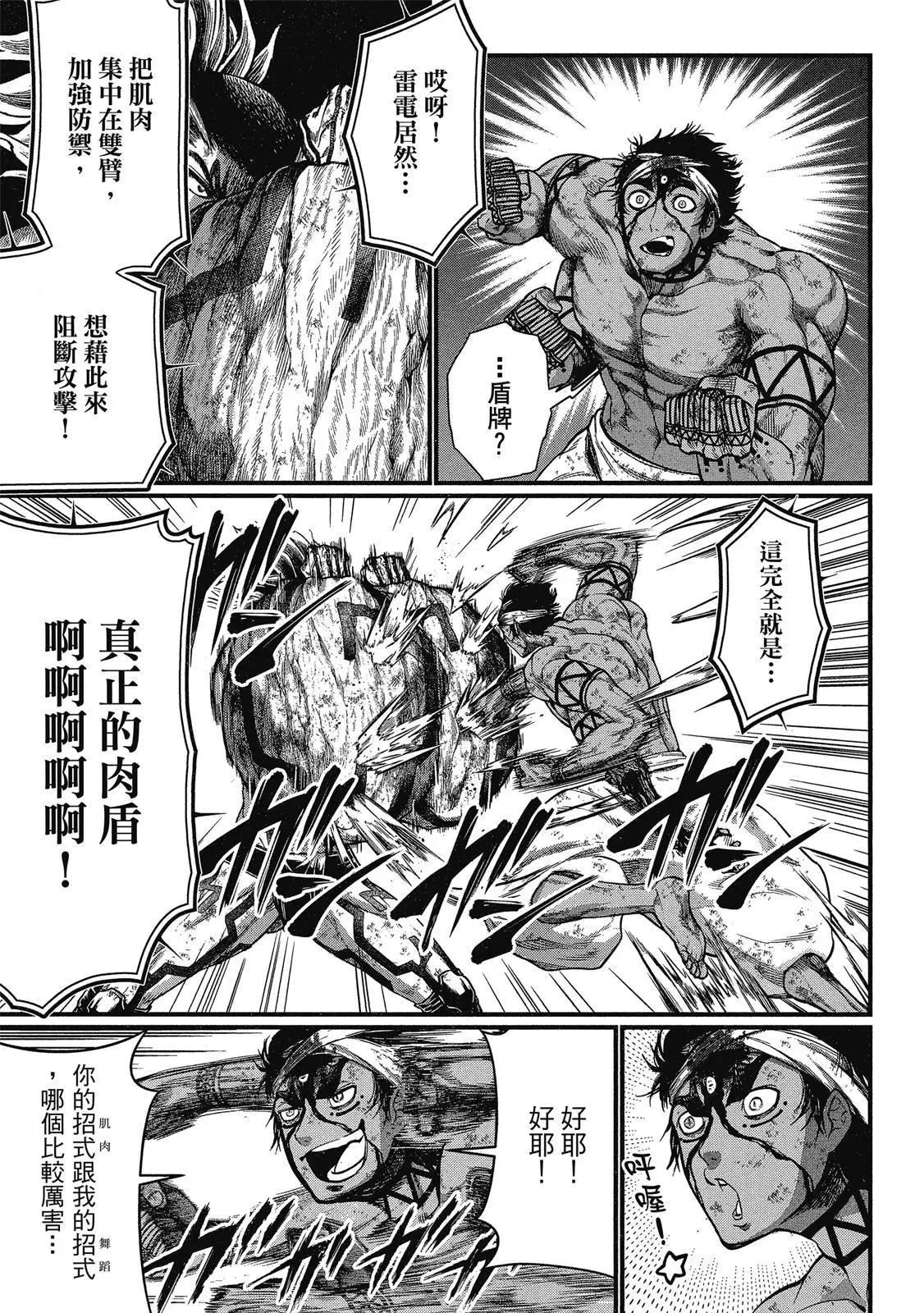第 27 页