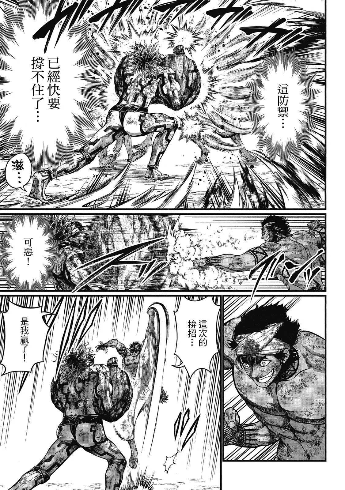 第 33 页