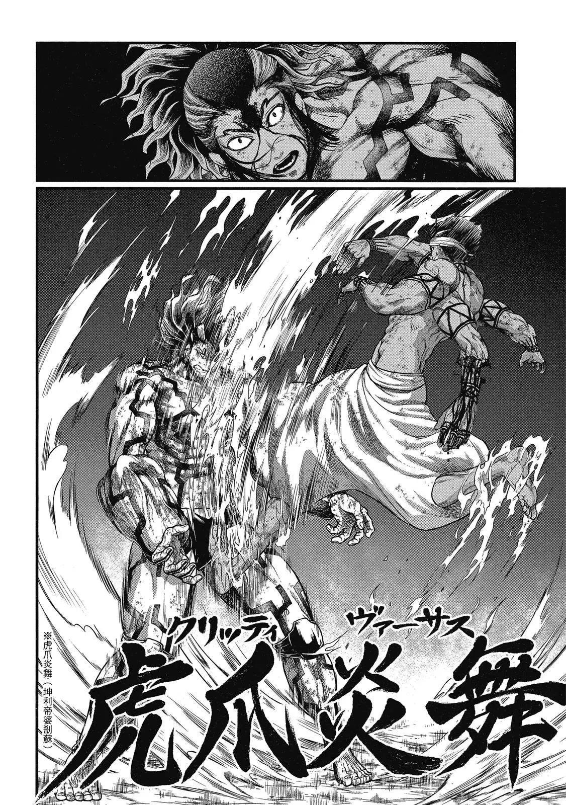 第 36 页
