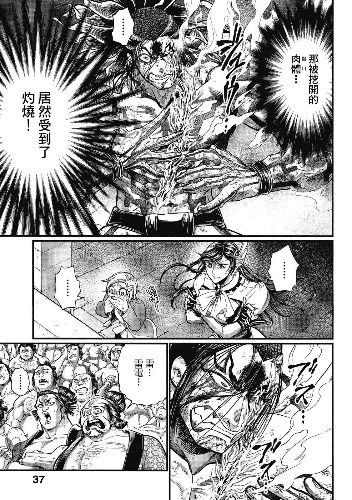 第 39 页
