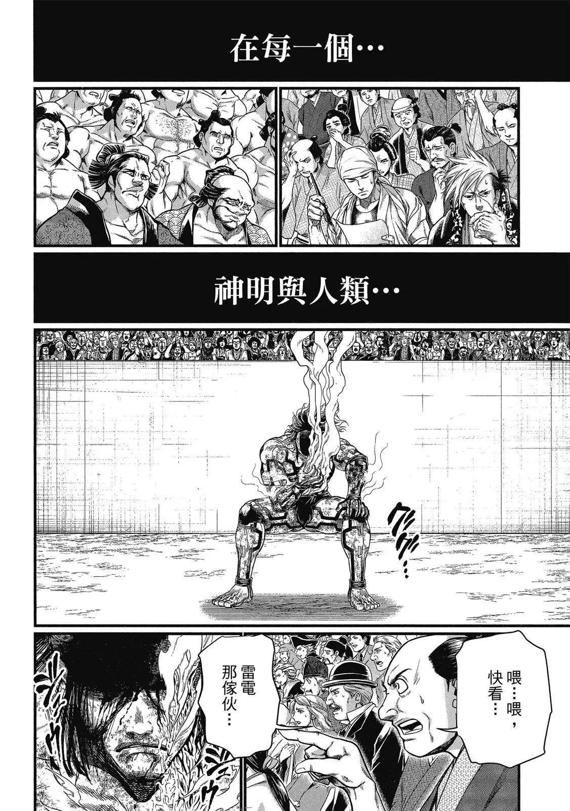 第 42 页