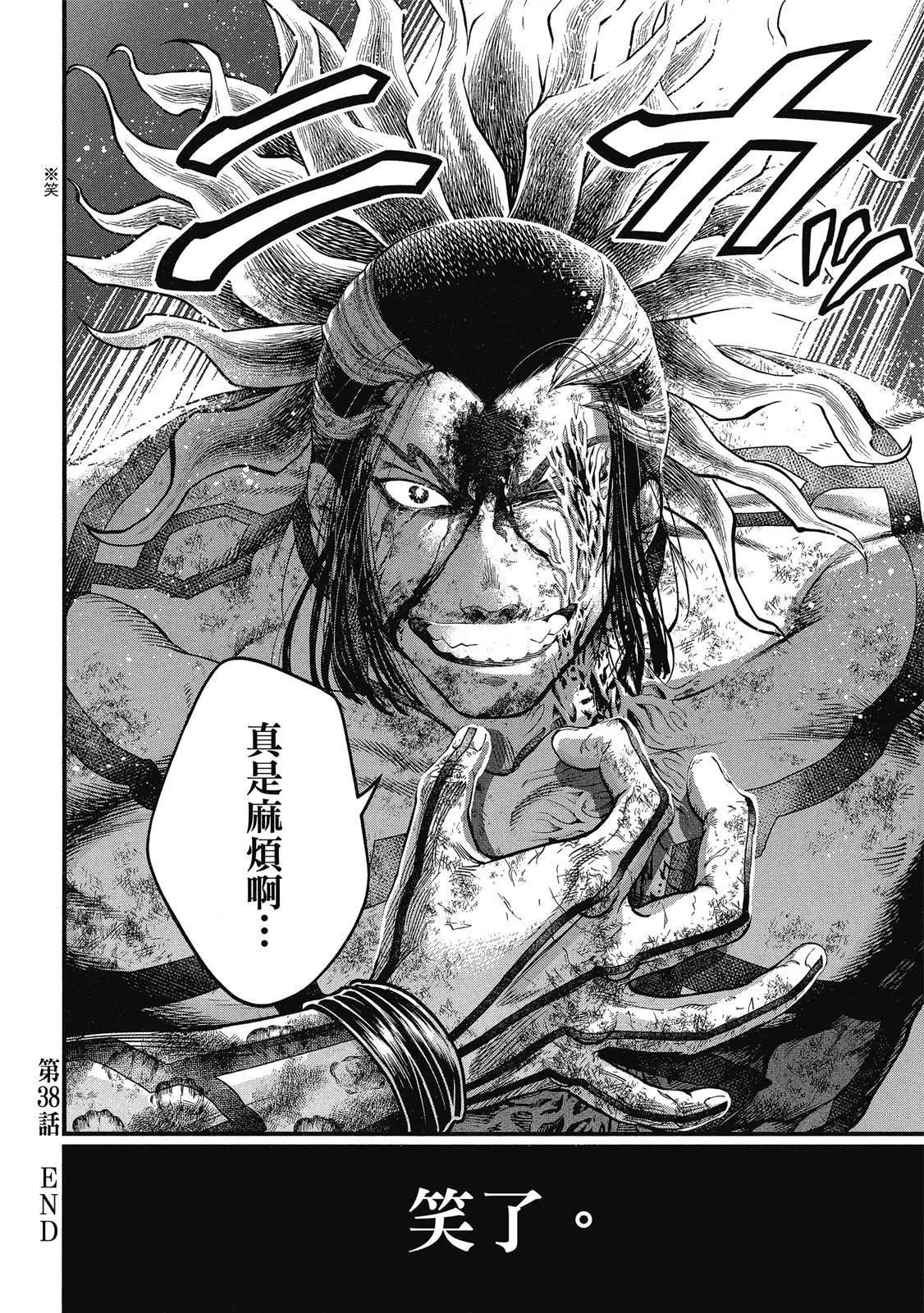 第 44 页