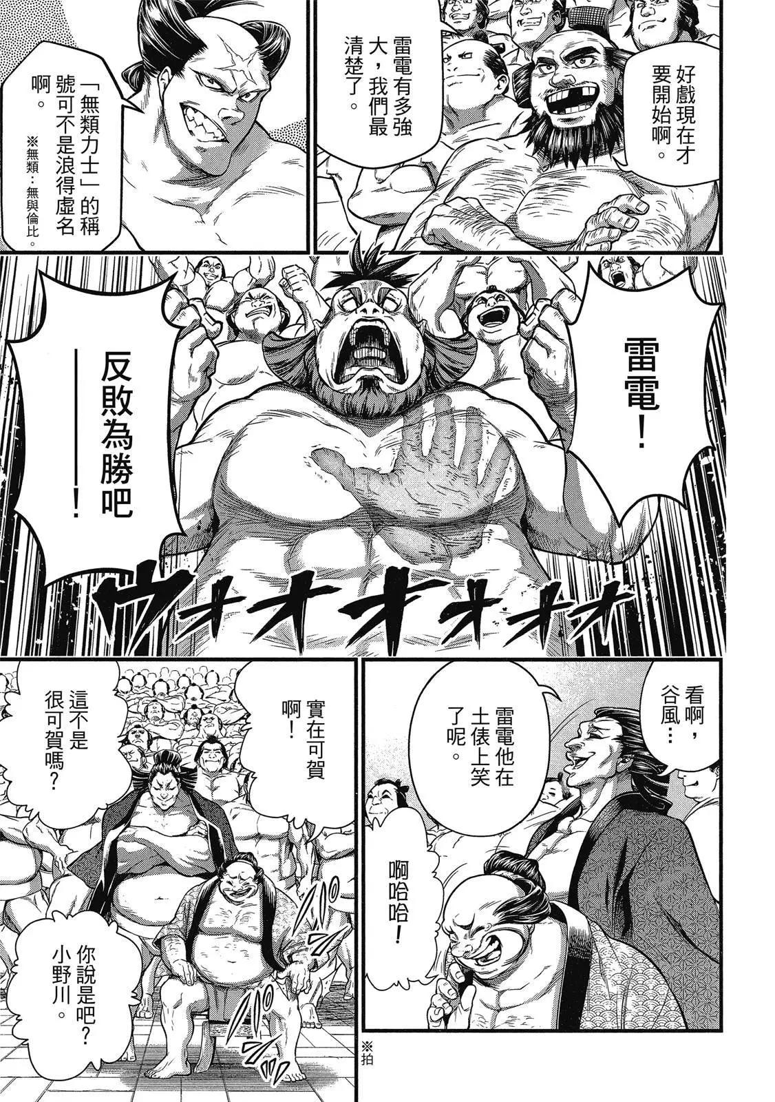 第 47 页