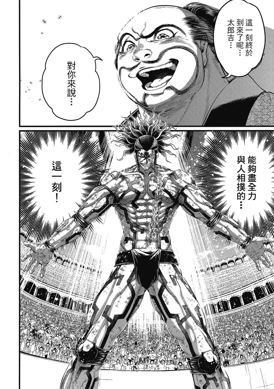 第 48 页