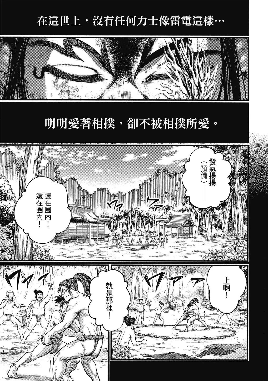 第 49 页