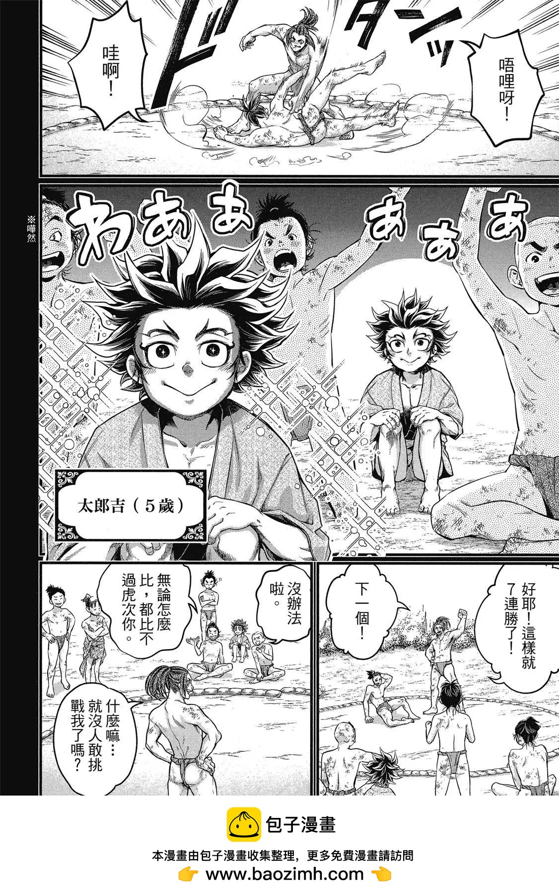 第 50 页