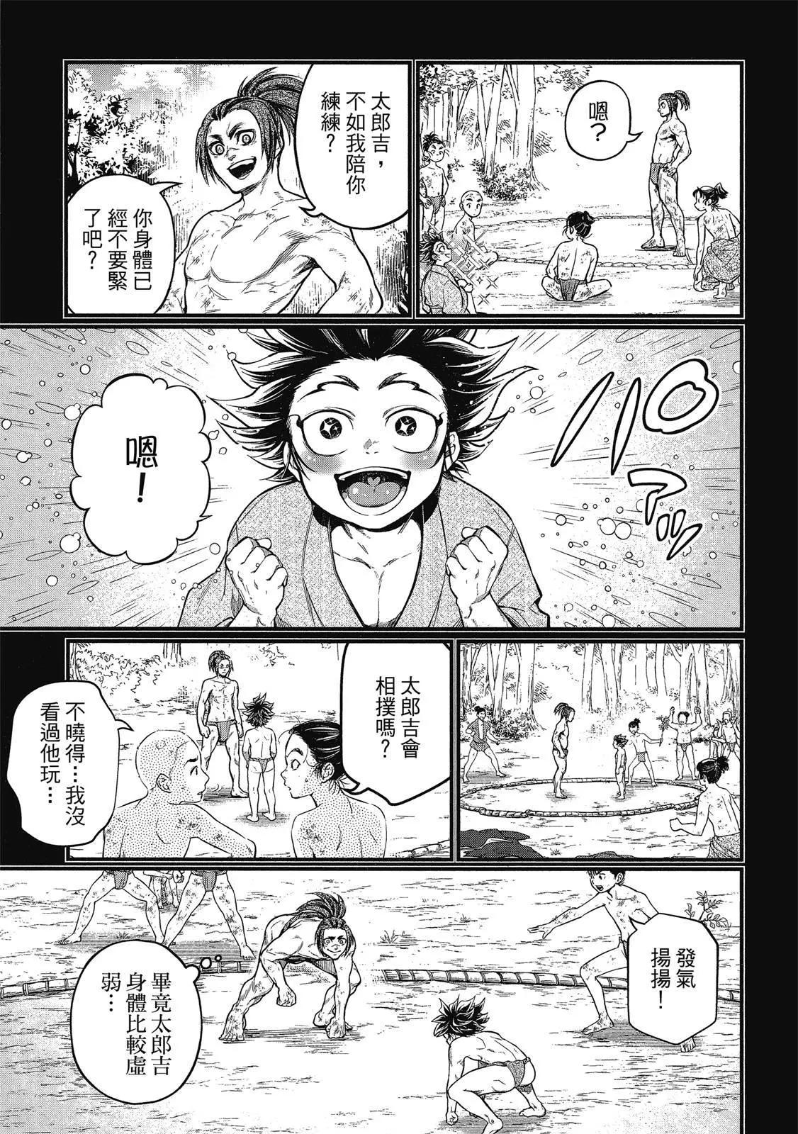 第 51 页