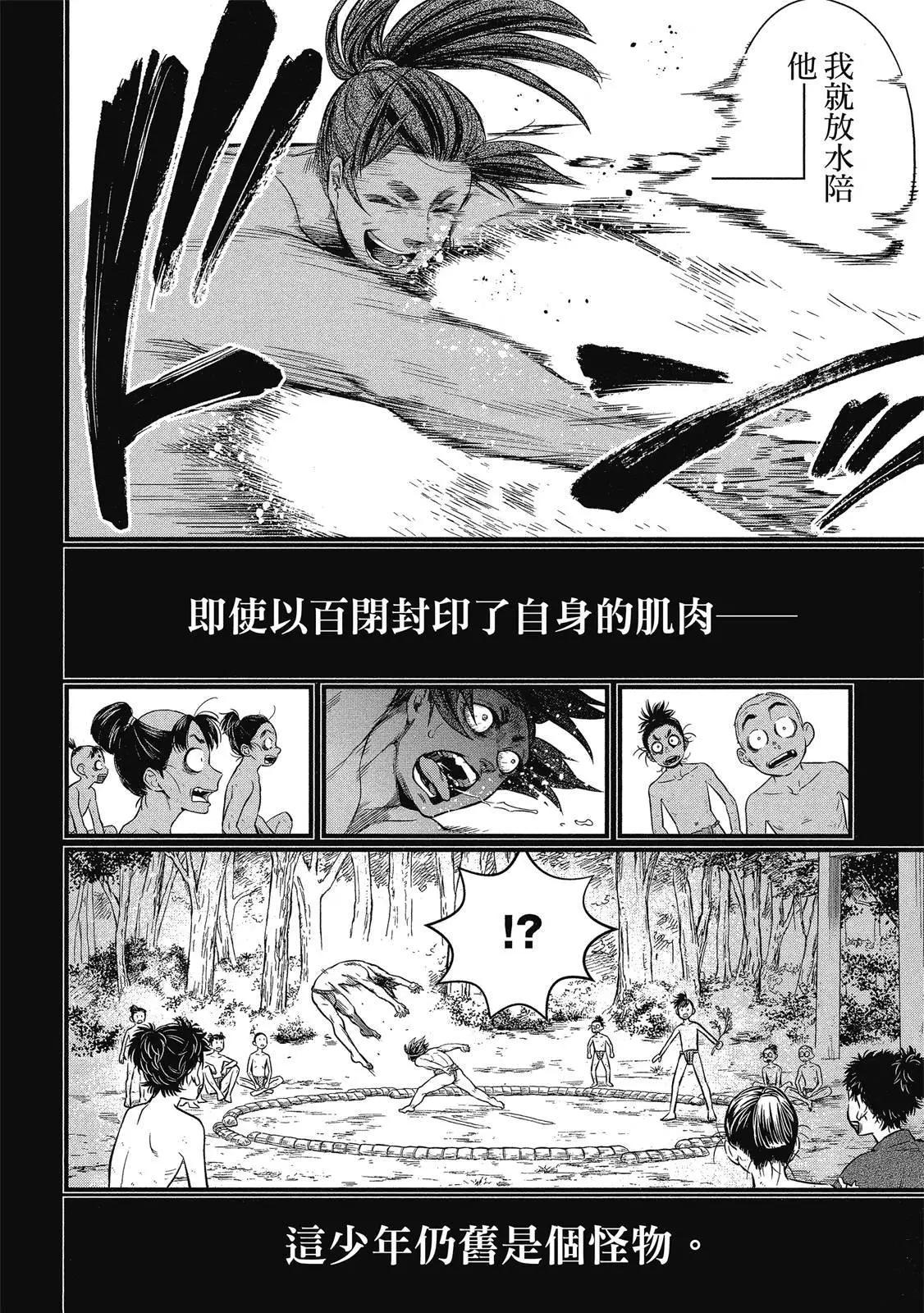第 52 页