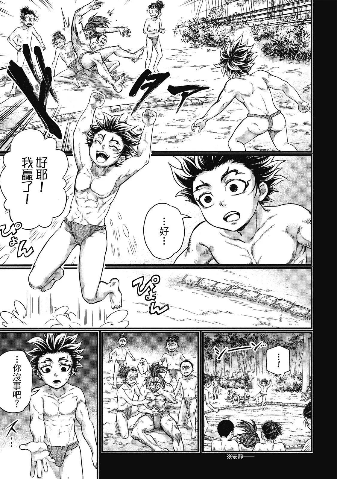 第 53 页