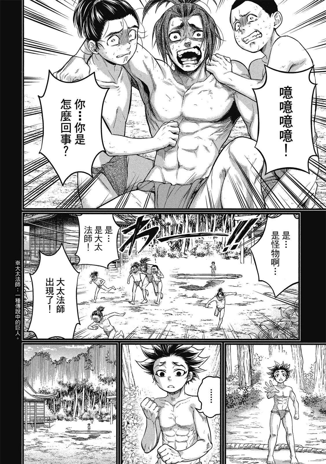 第 54 页