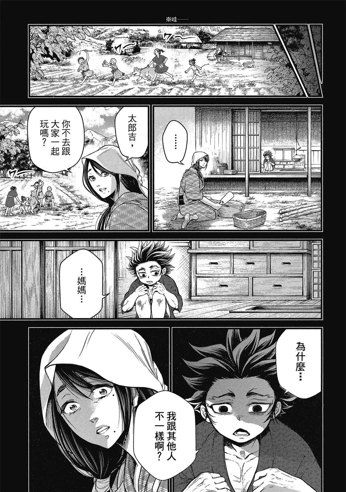 第 55 页