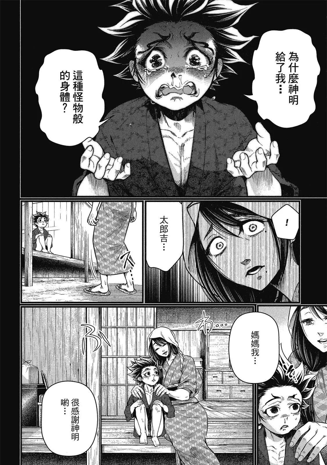 第 56 页