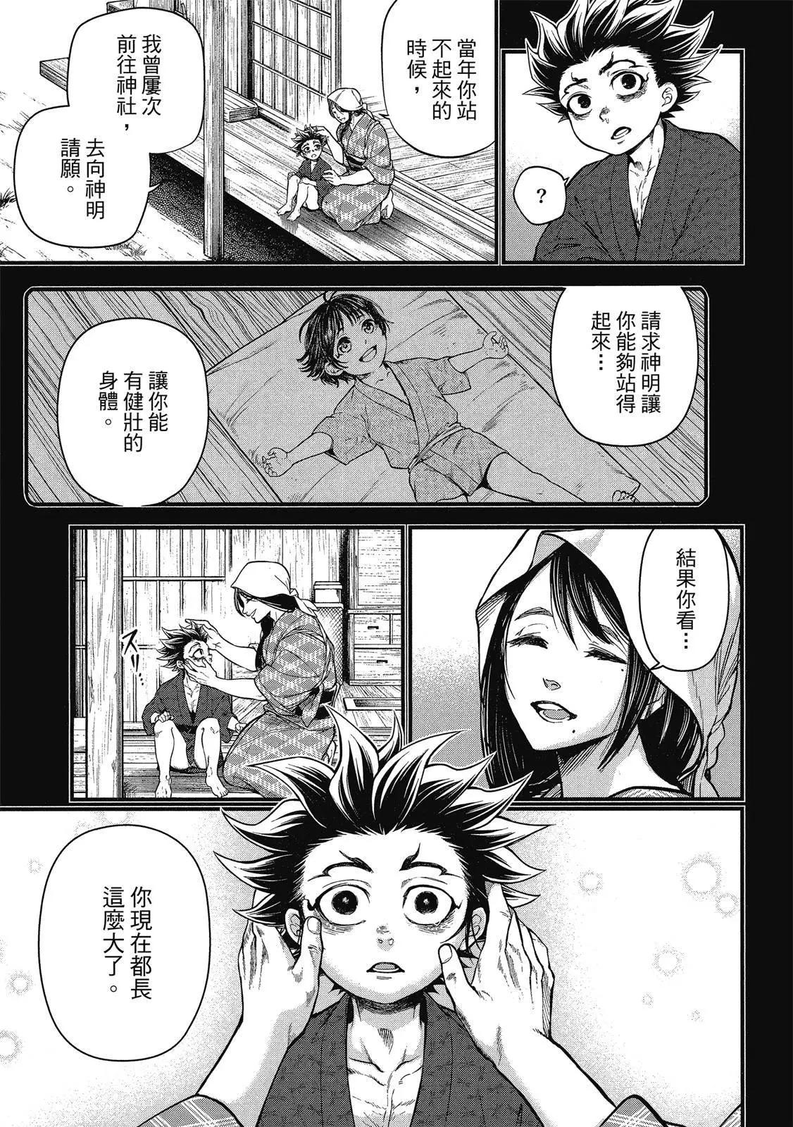第 57 页