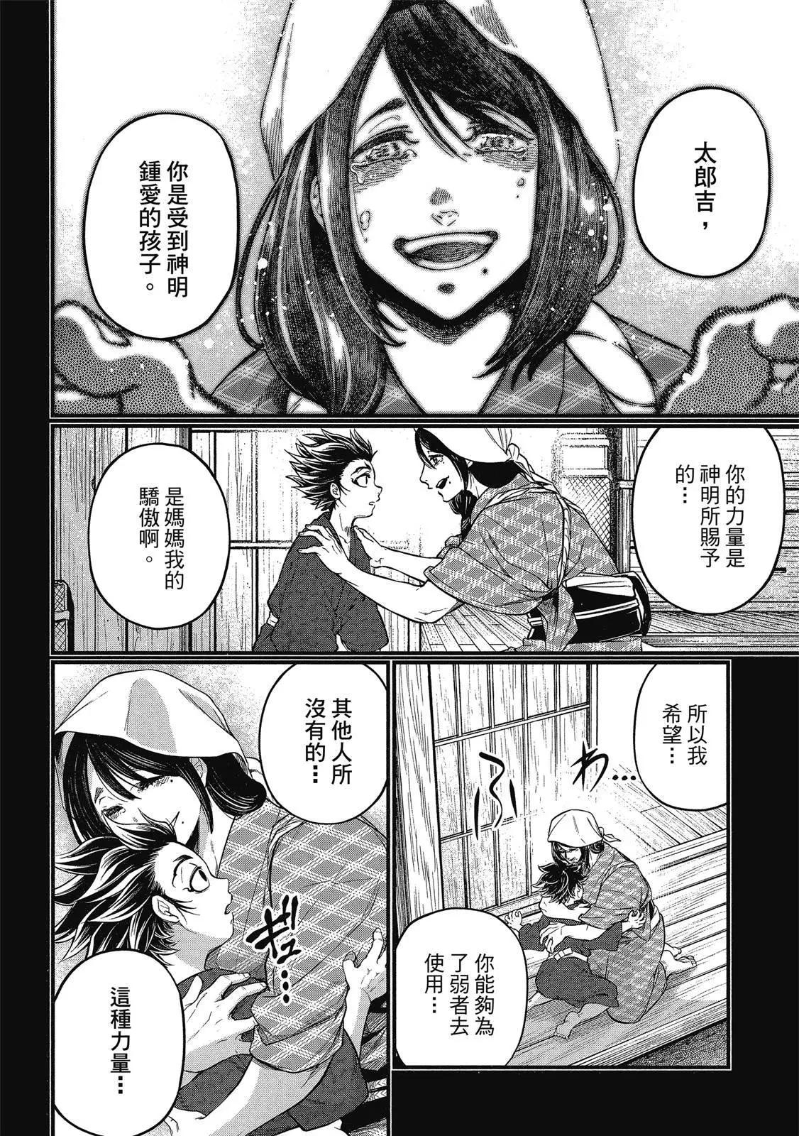第 58 页