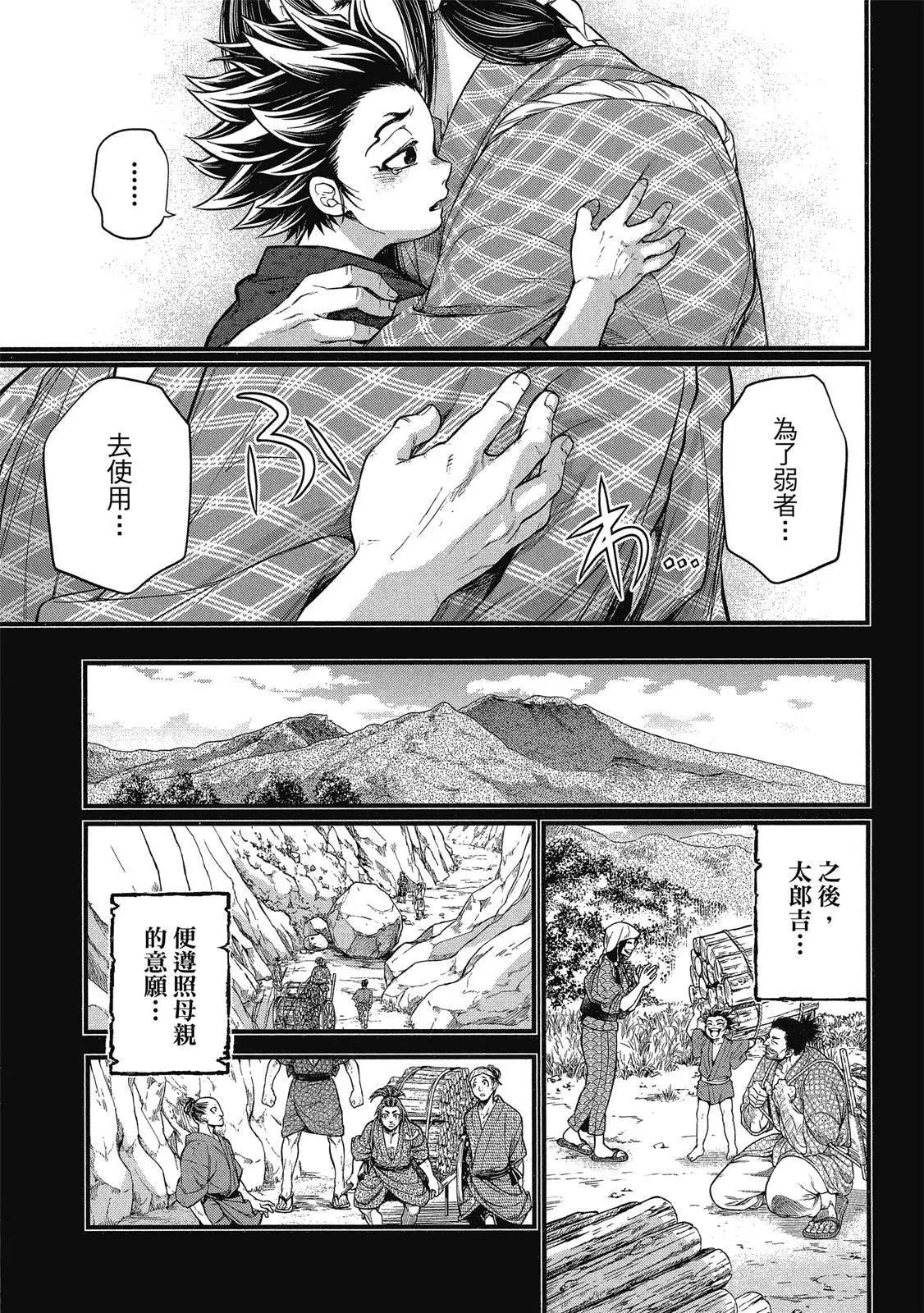 第 59 页