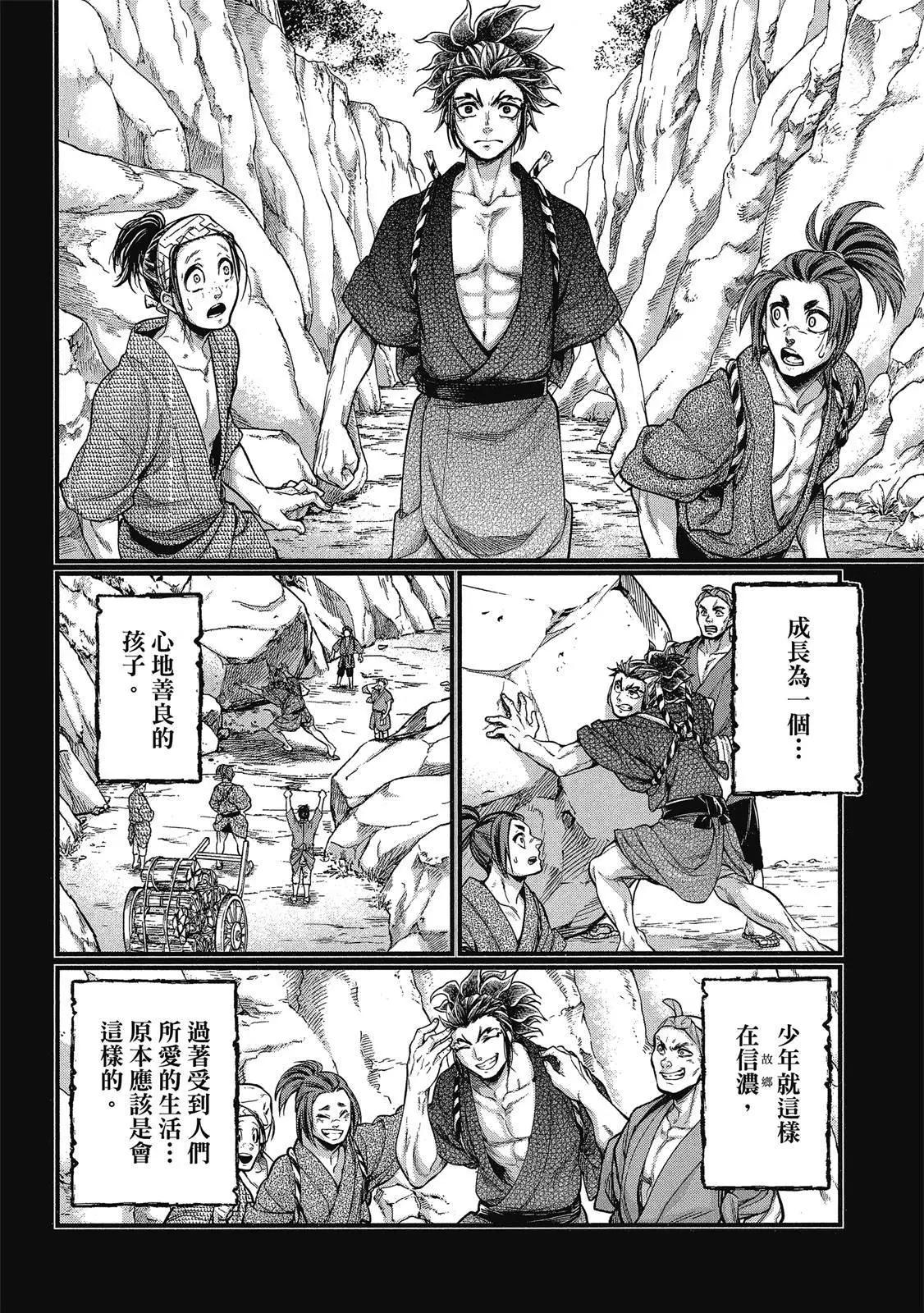第 60 页