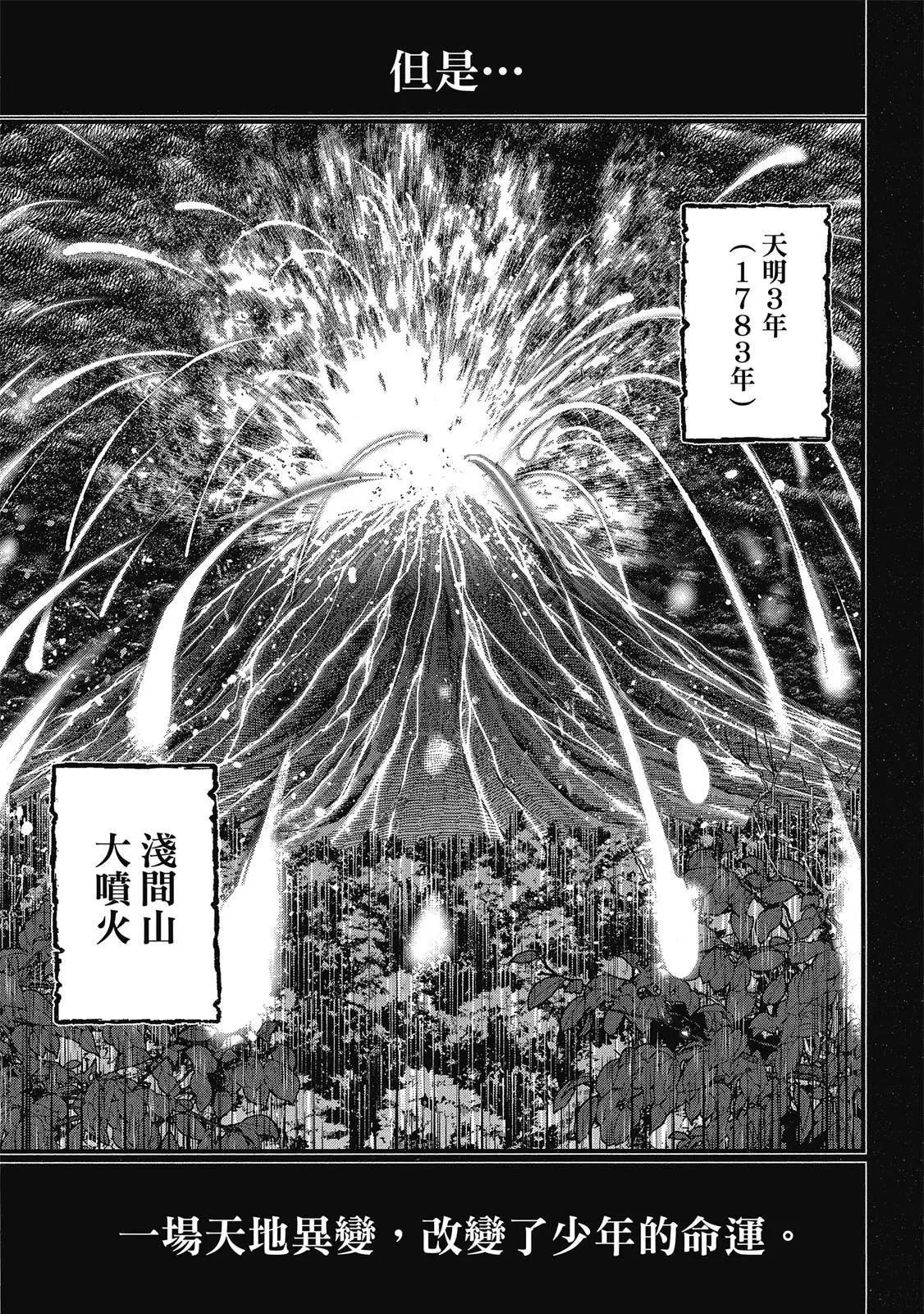 第 61 页