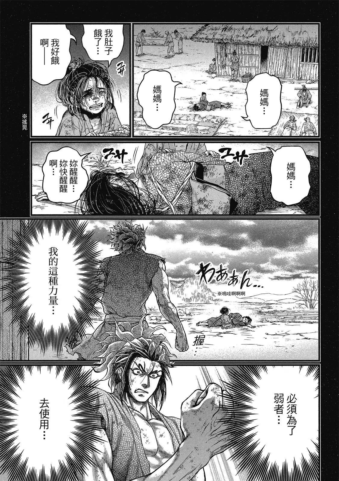 第 63 页