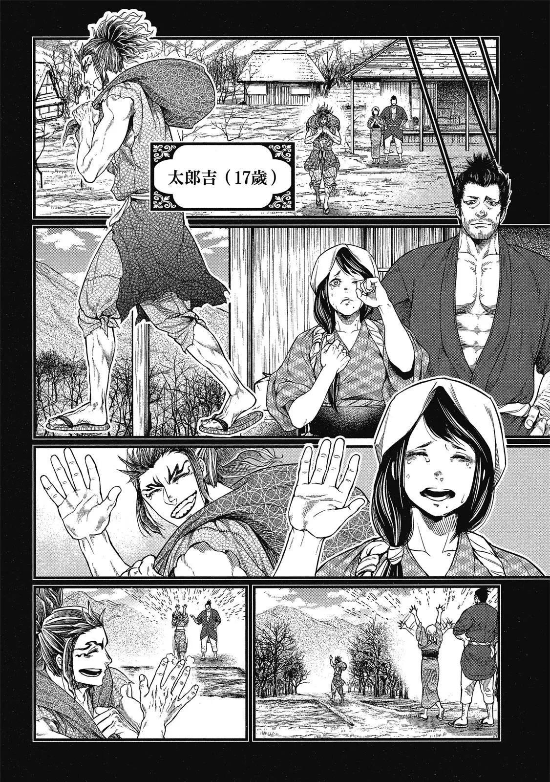 第 64 页