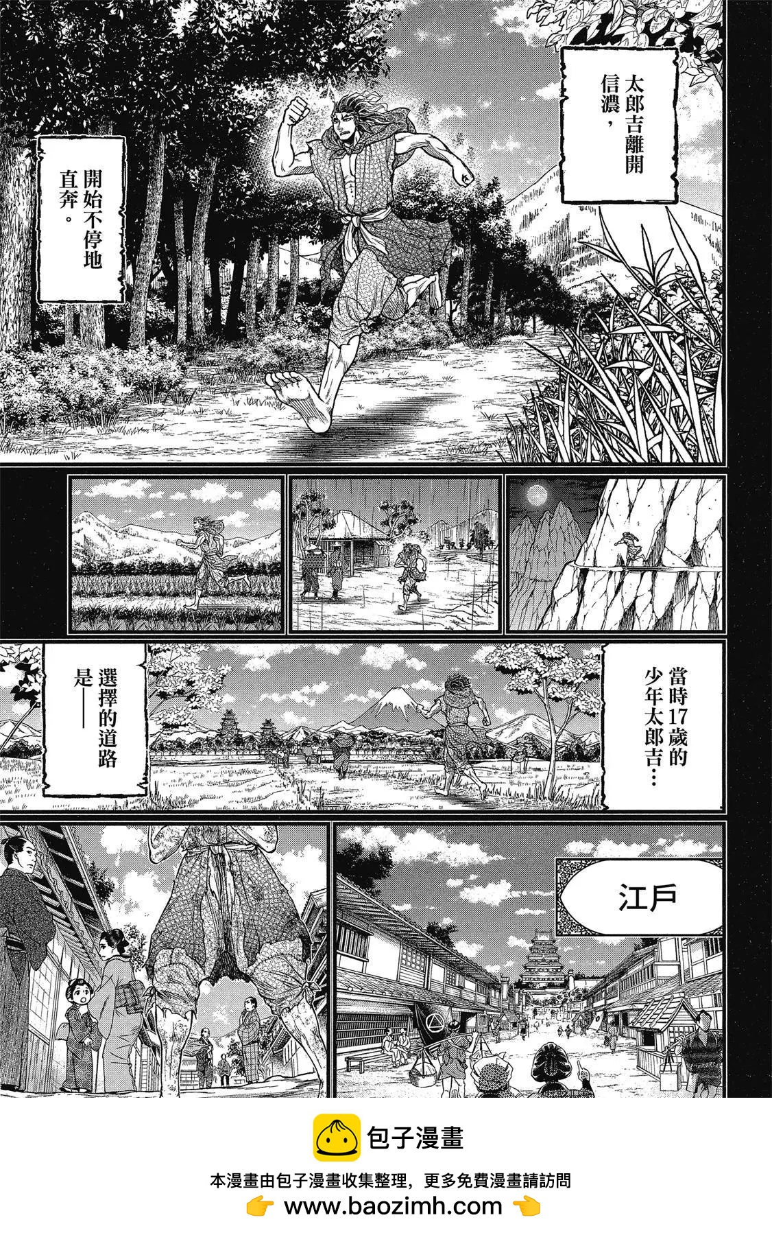 第 65 页