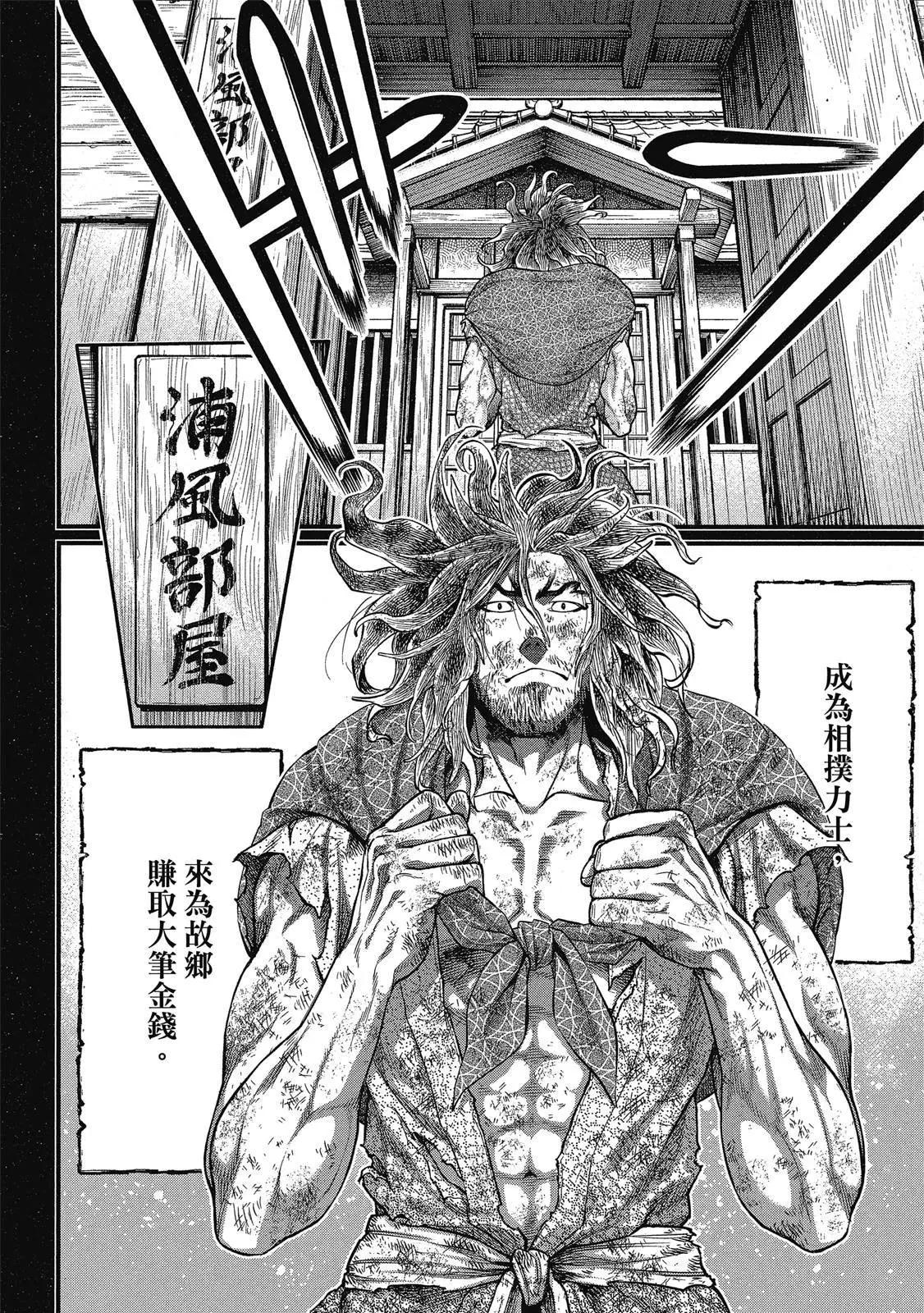 第 66 页
