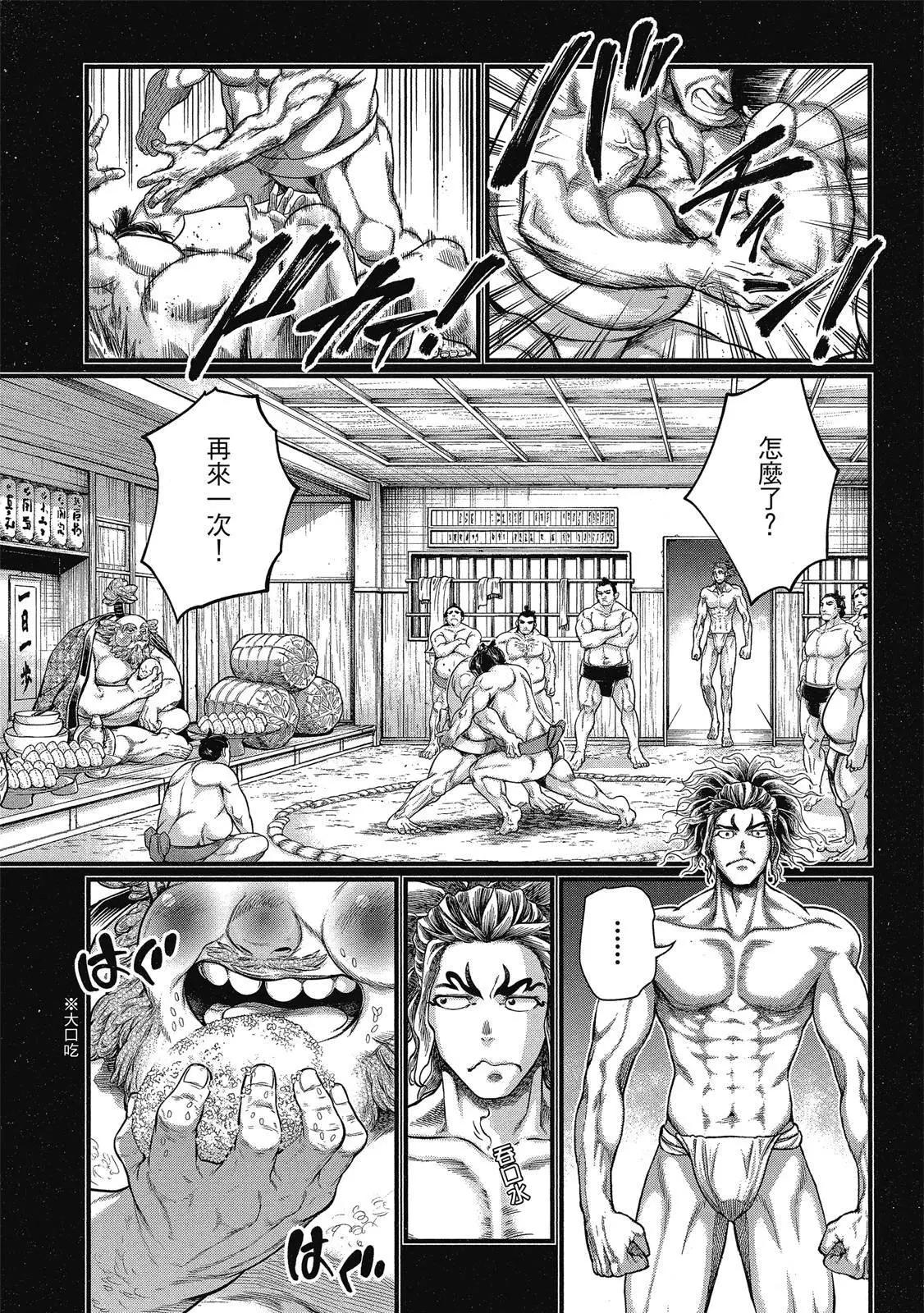 第 67 页