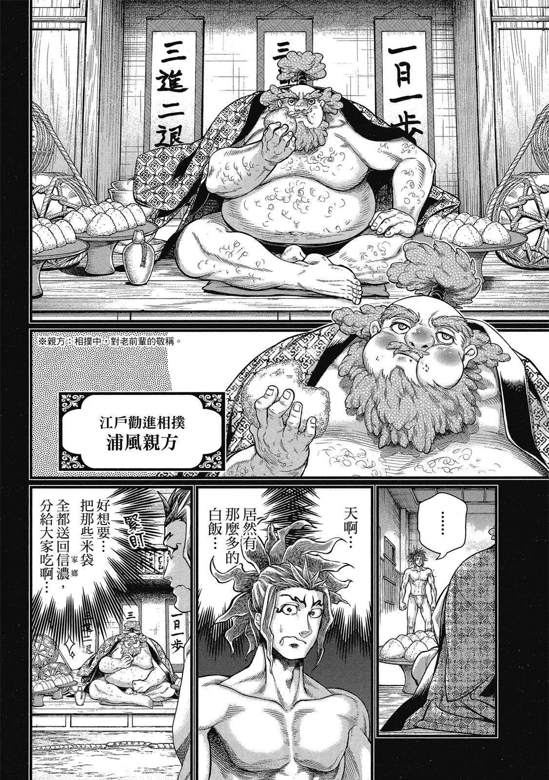 第 68 页