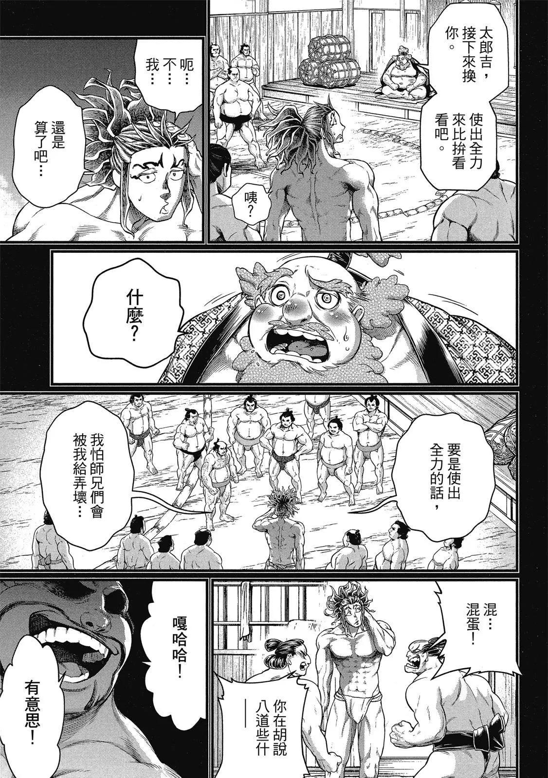 第 69 页