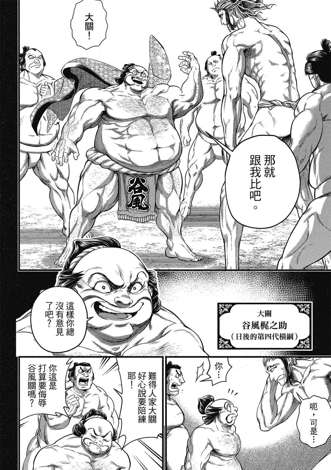 第 70 页