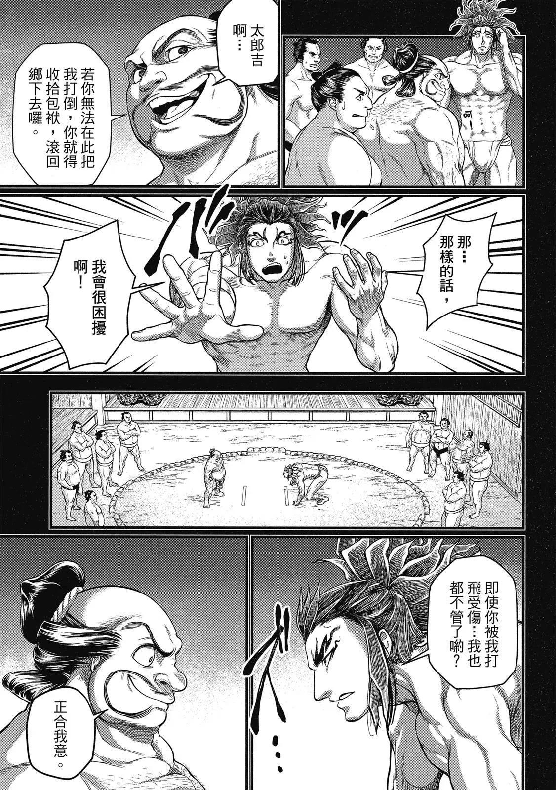 第 71 页