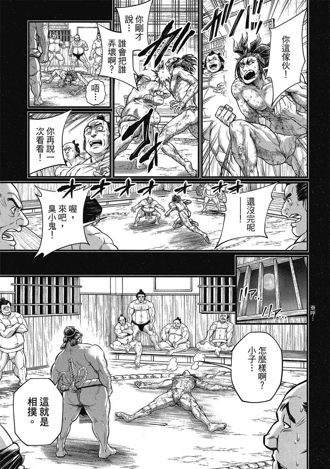 第 75 页
