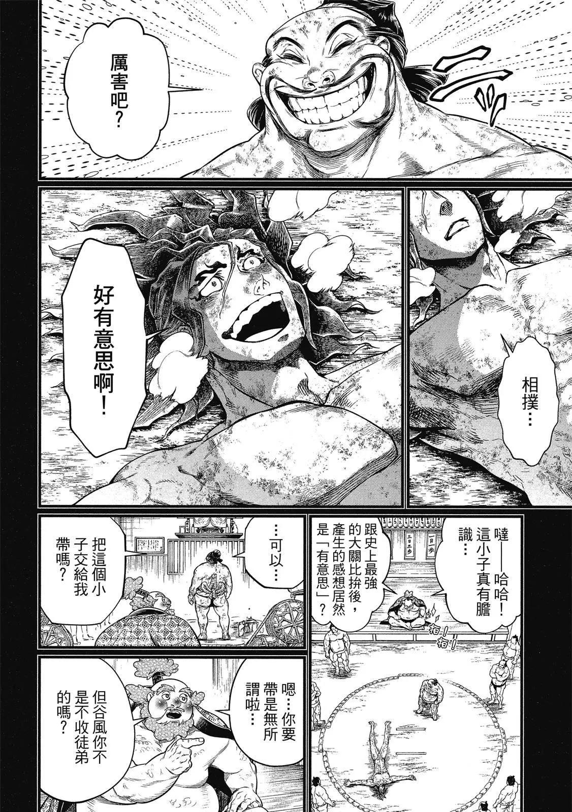 第 76 页