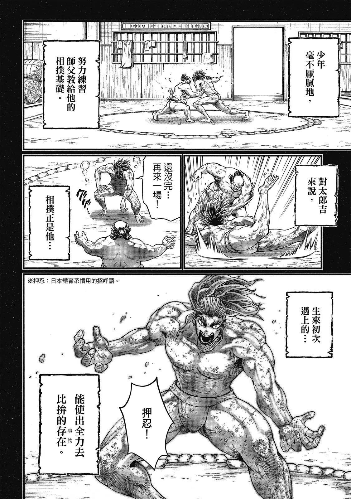 第 78 页