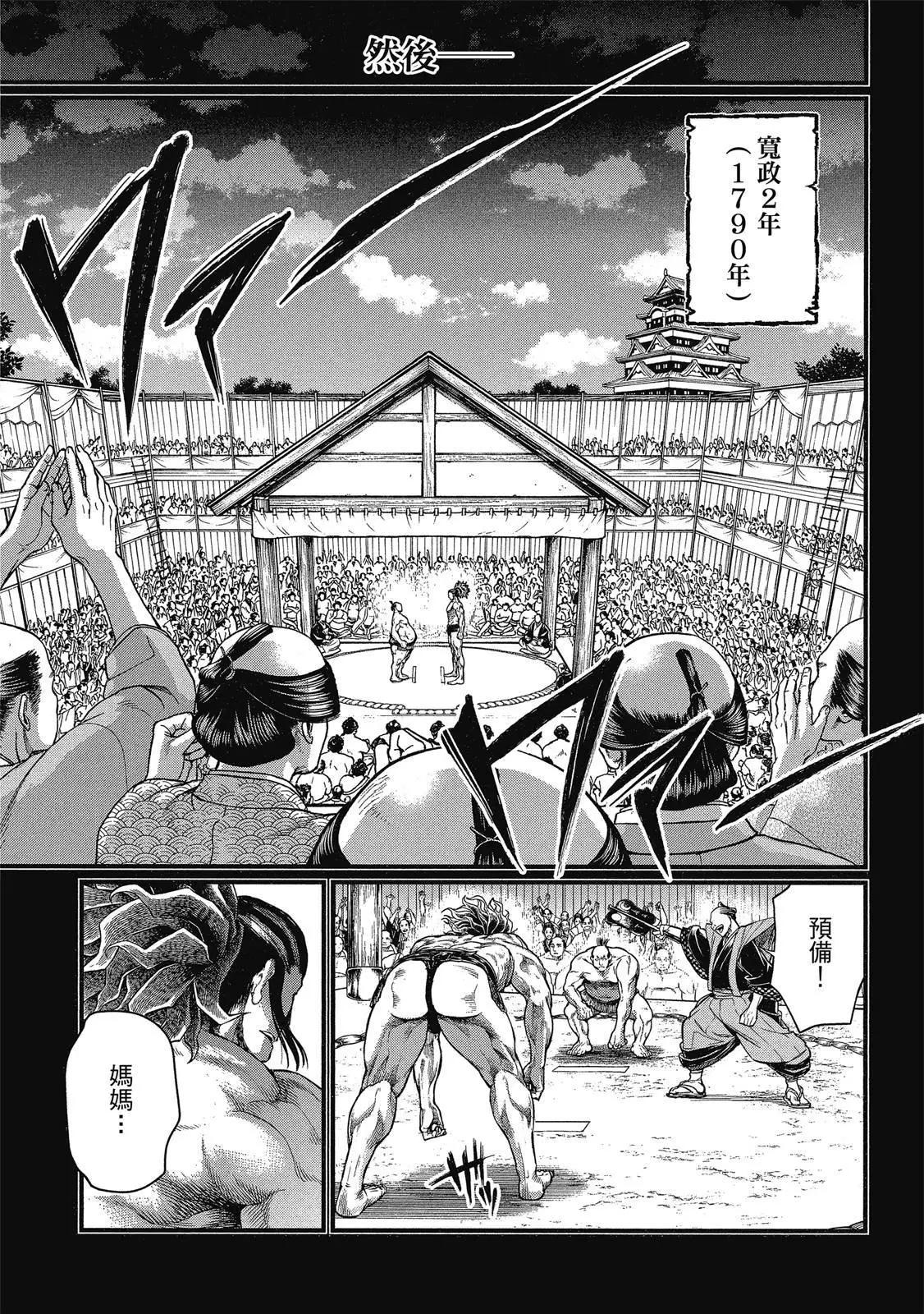 第 79 页