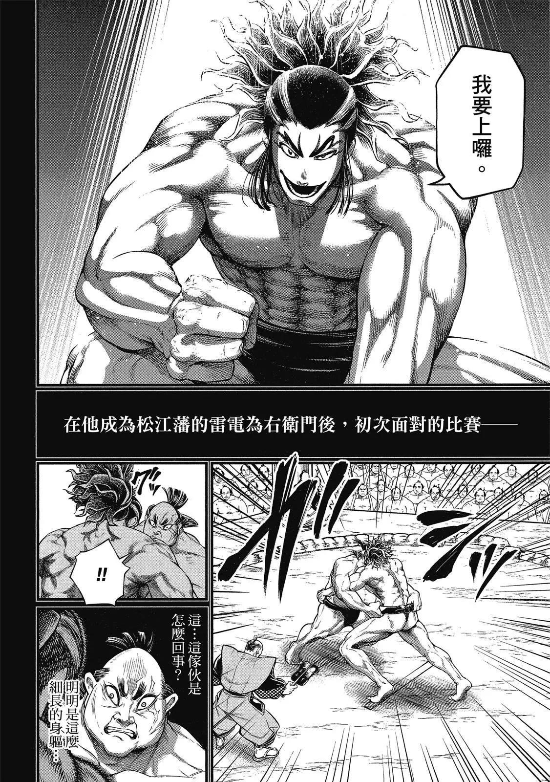 第 80 页