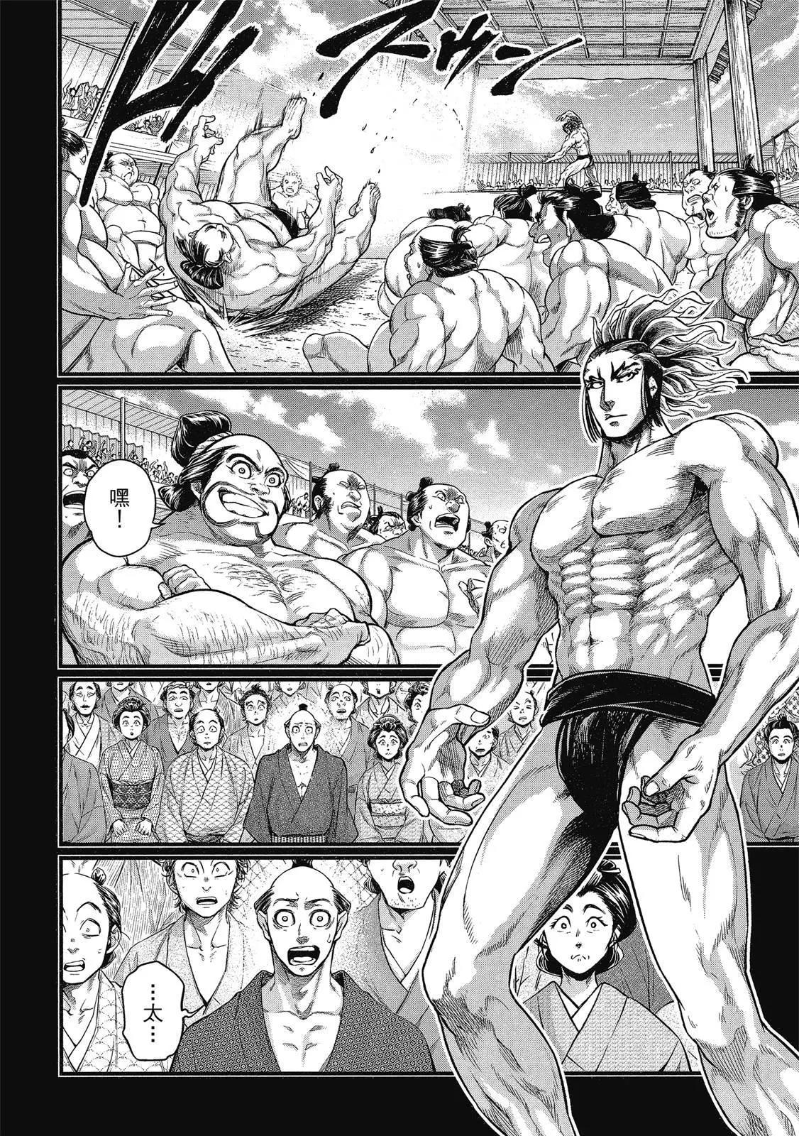 第 82 页