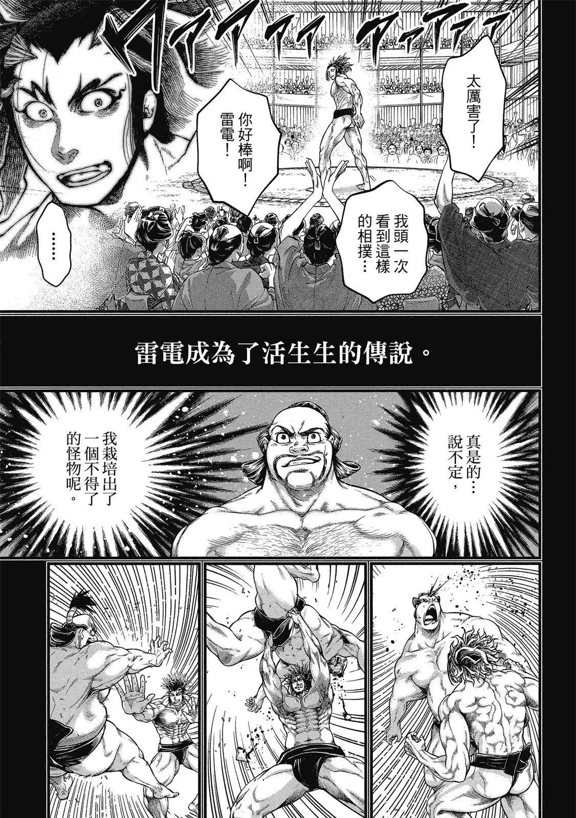 第 83 页