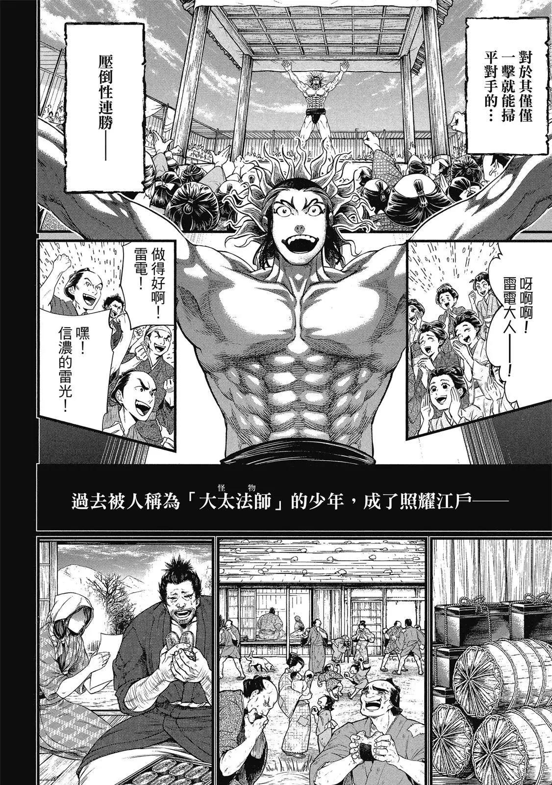 第 84 页