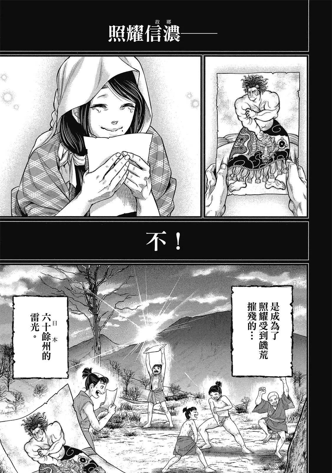 第 85 页