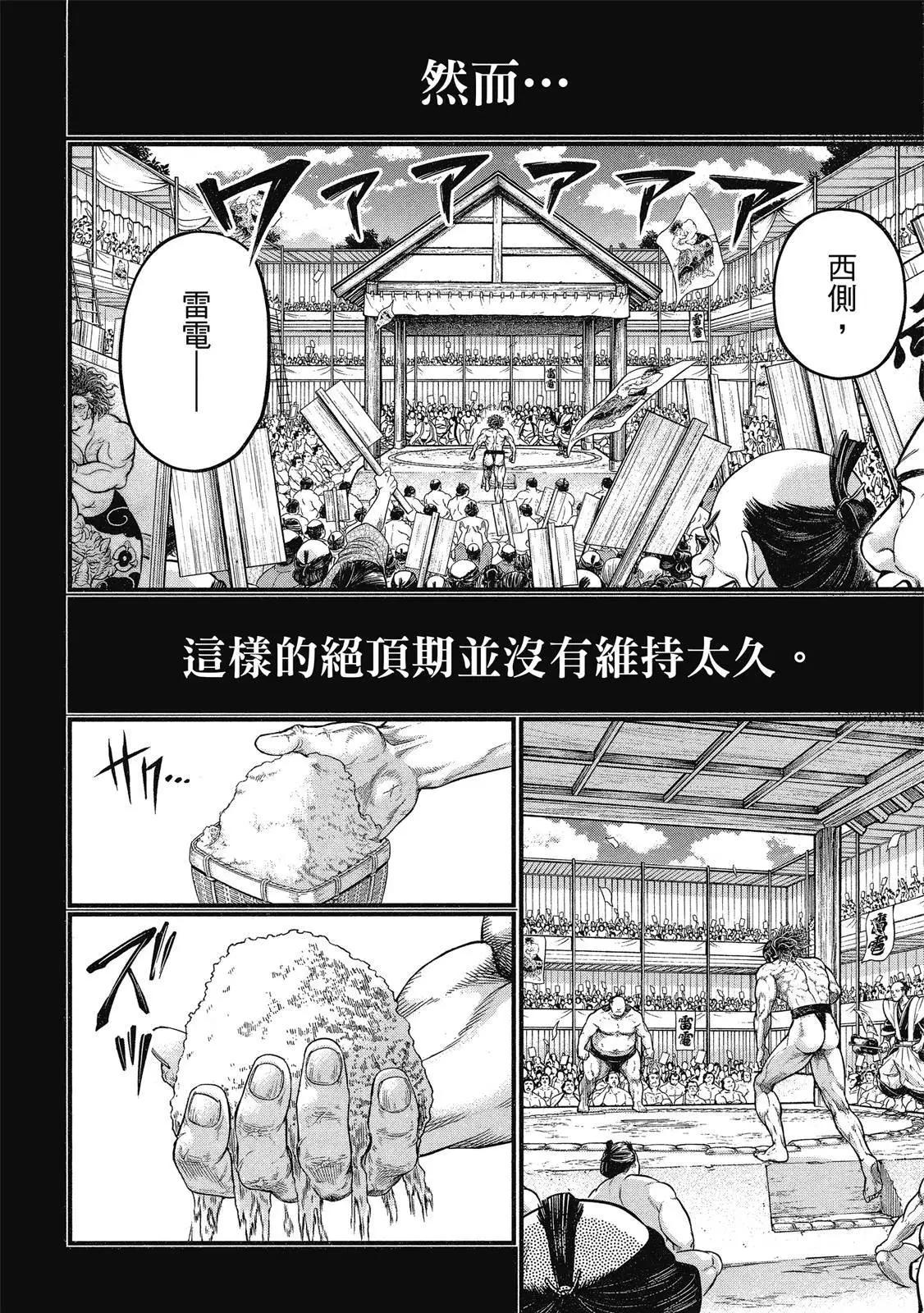 第 86 页