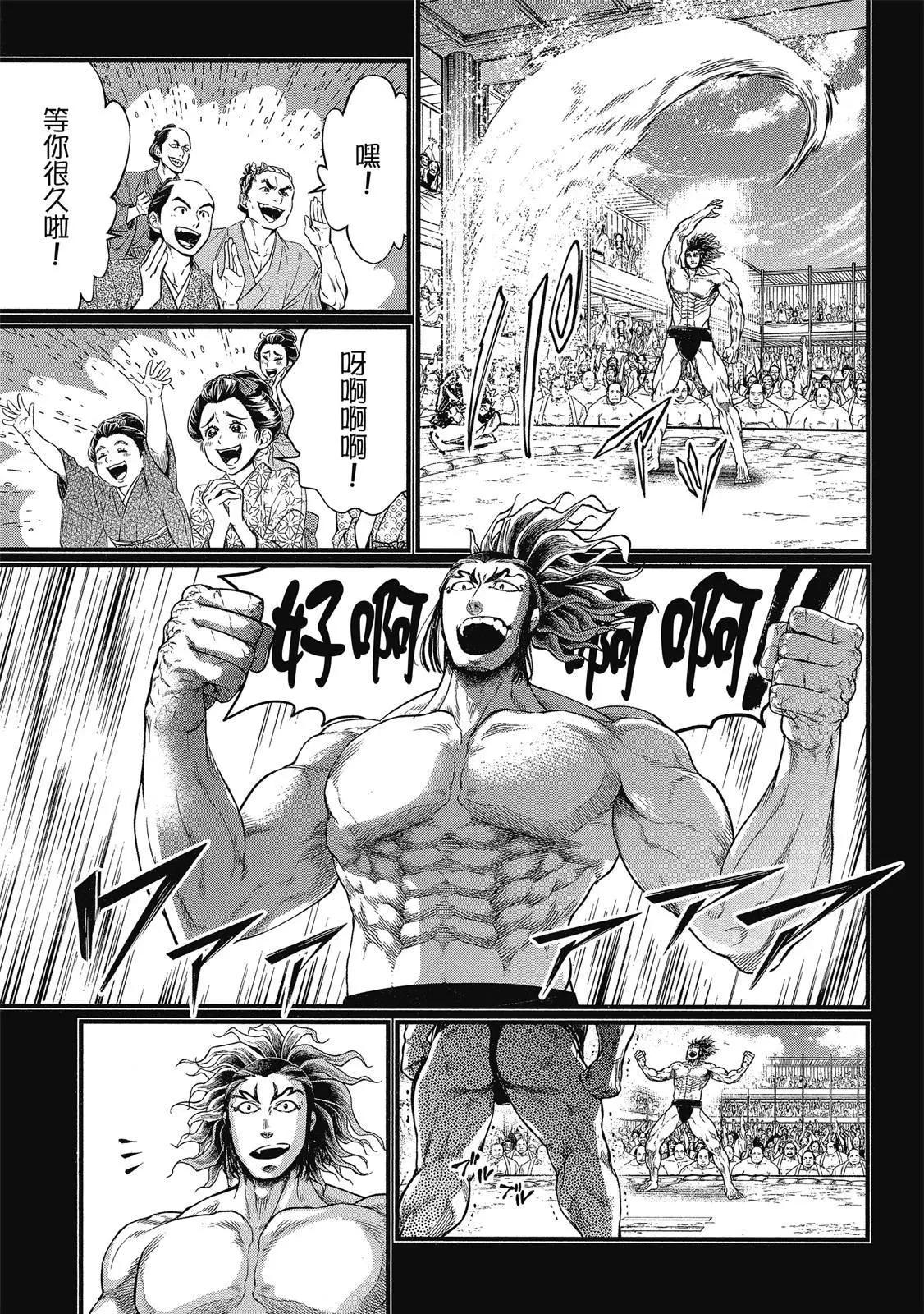 第 87 页