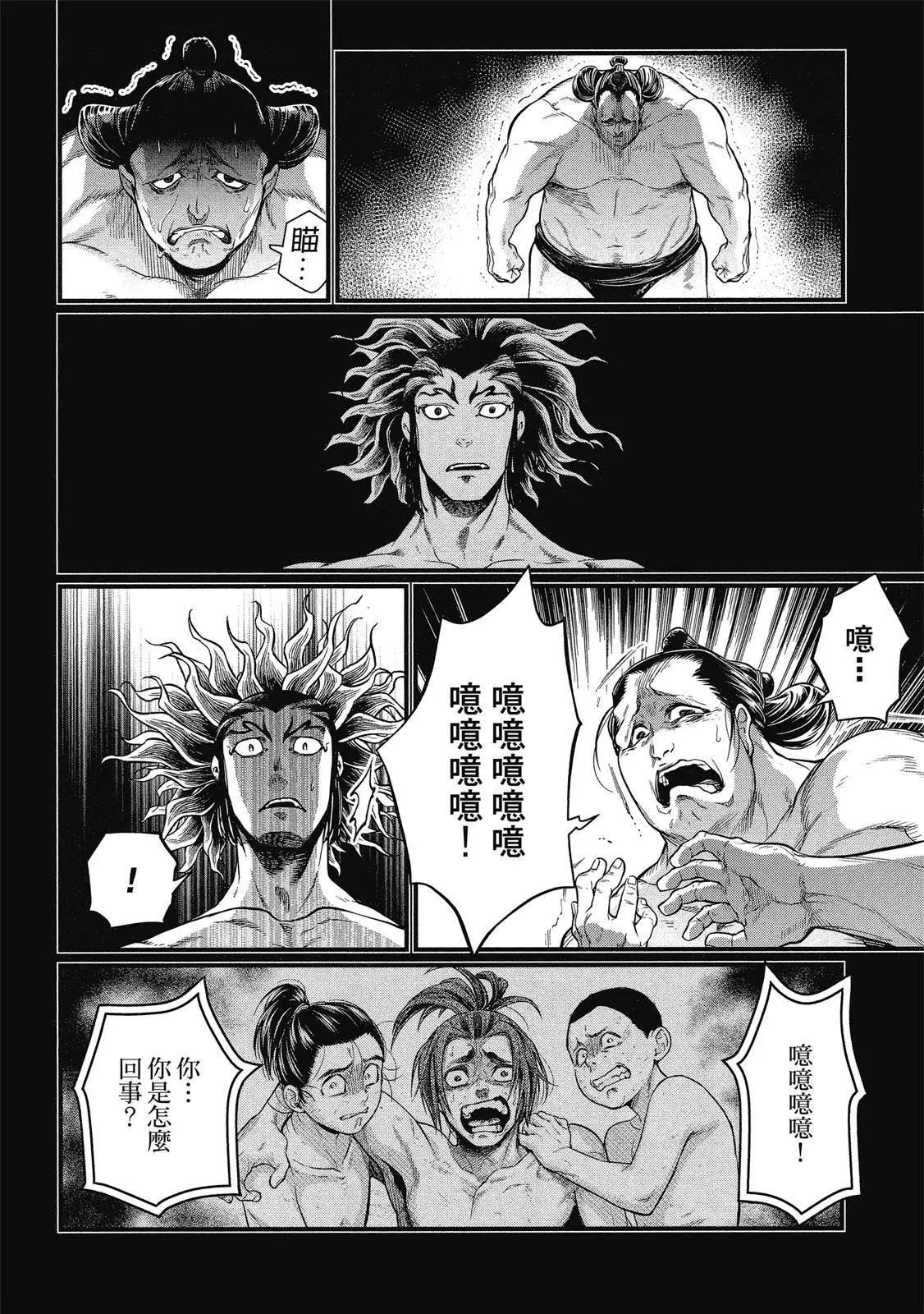 第 88 页