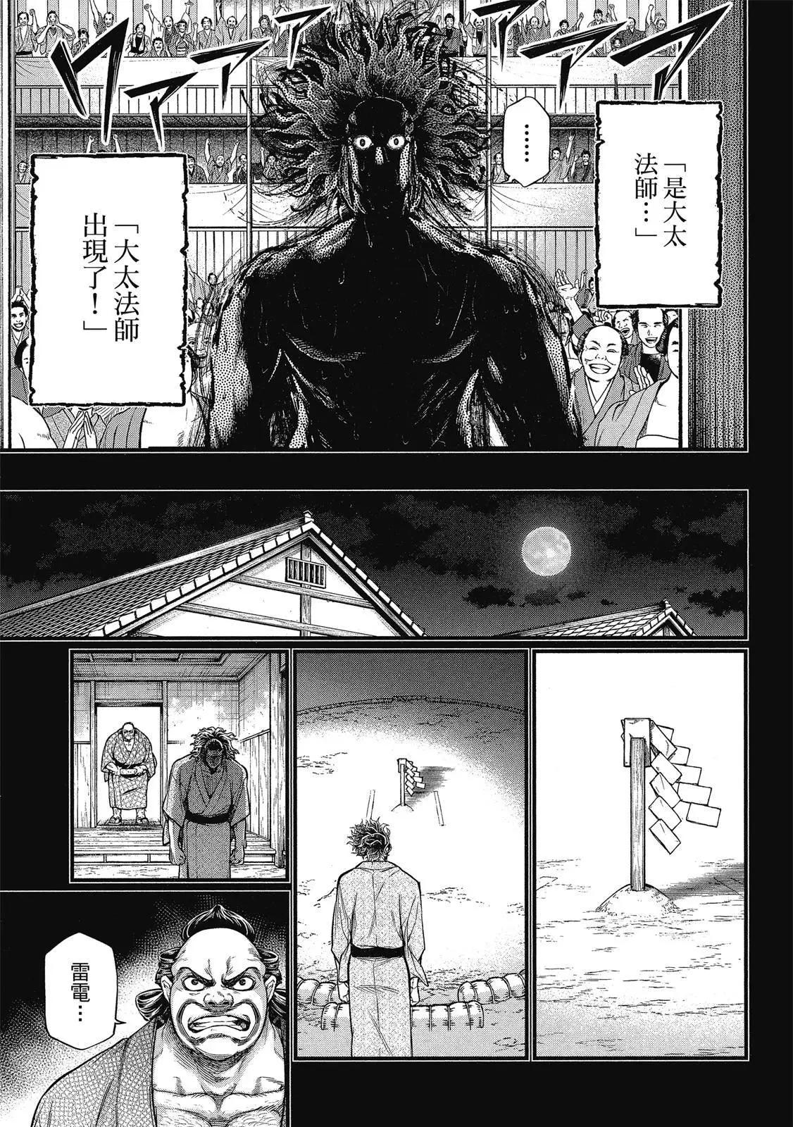 第 89 页