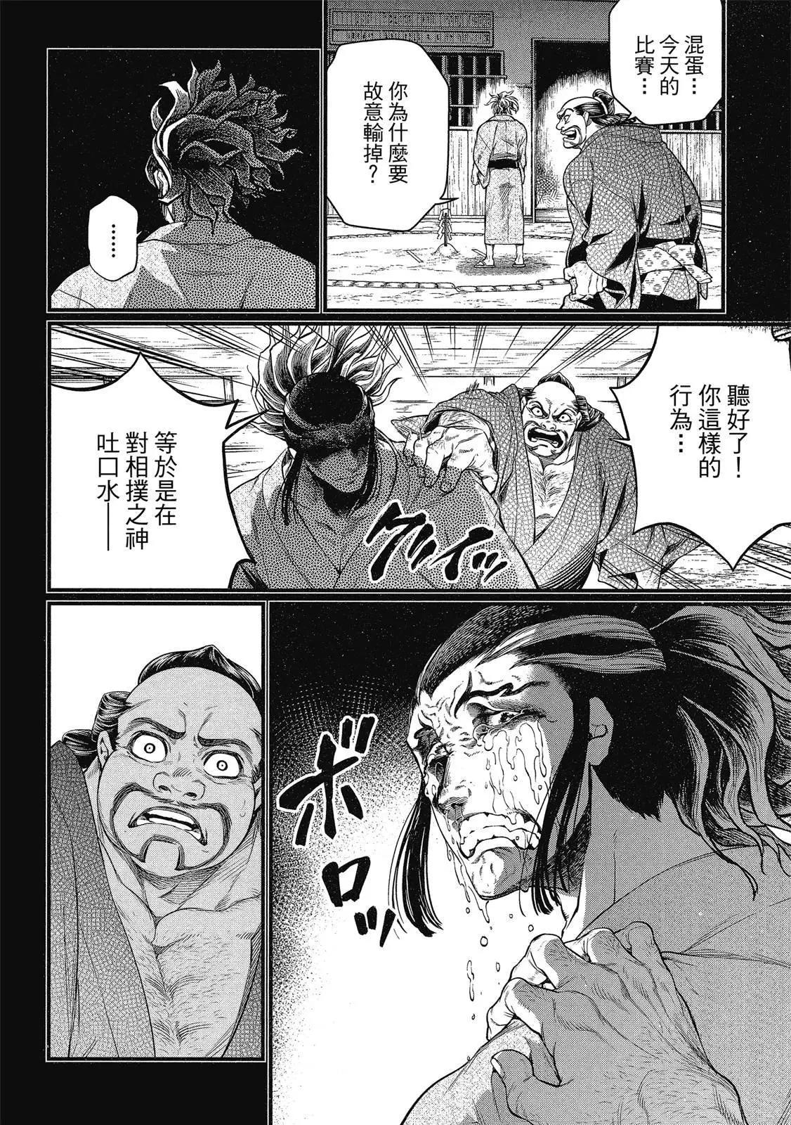 第 90 页