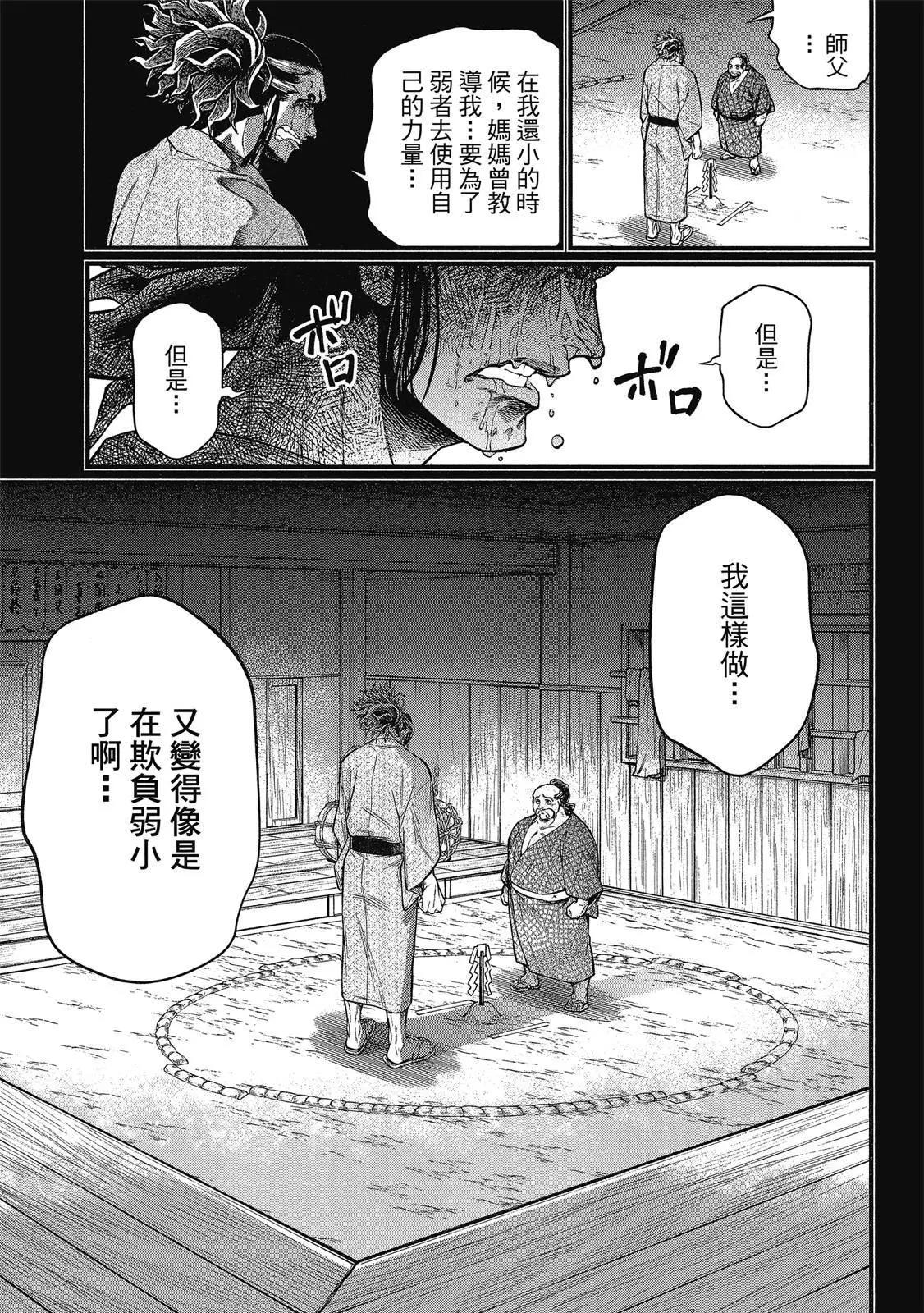 第 91 页
